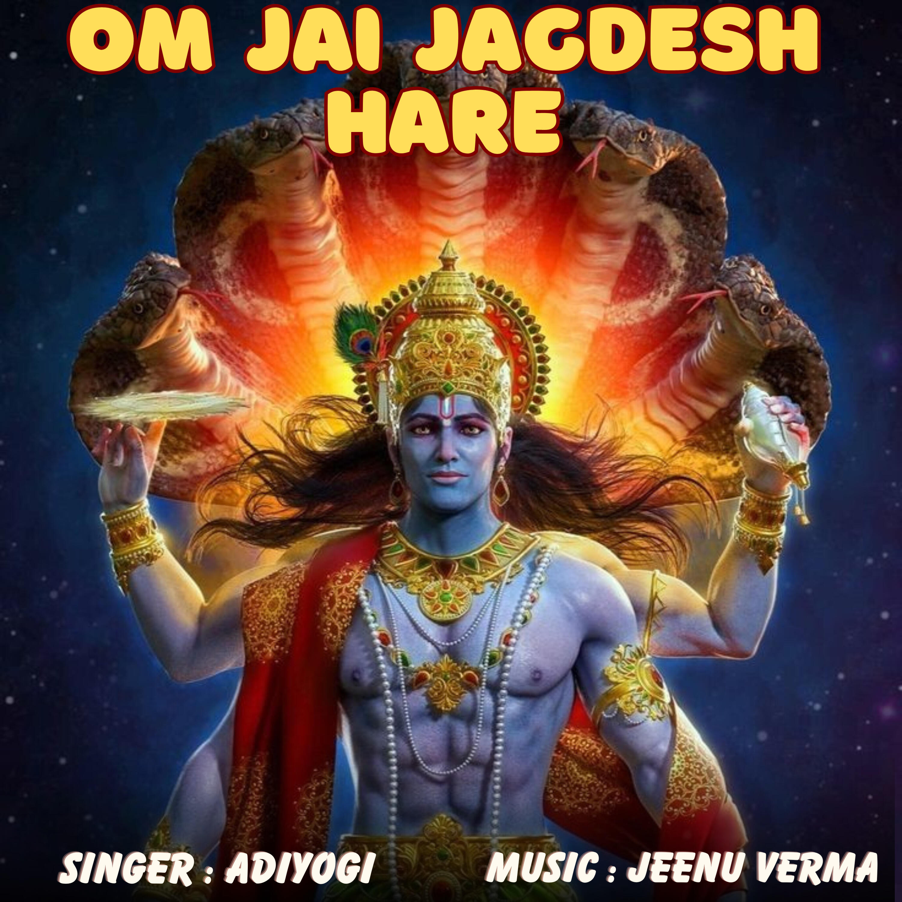Релиз Om Jai Jagdesh Hare