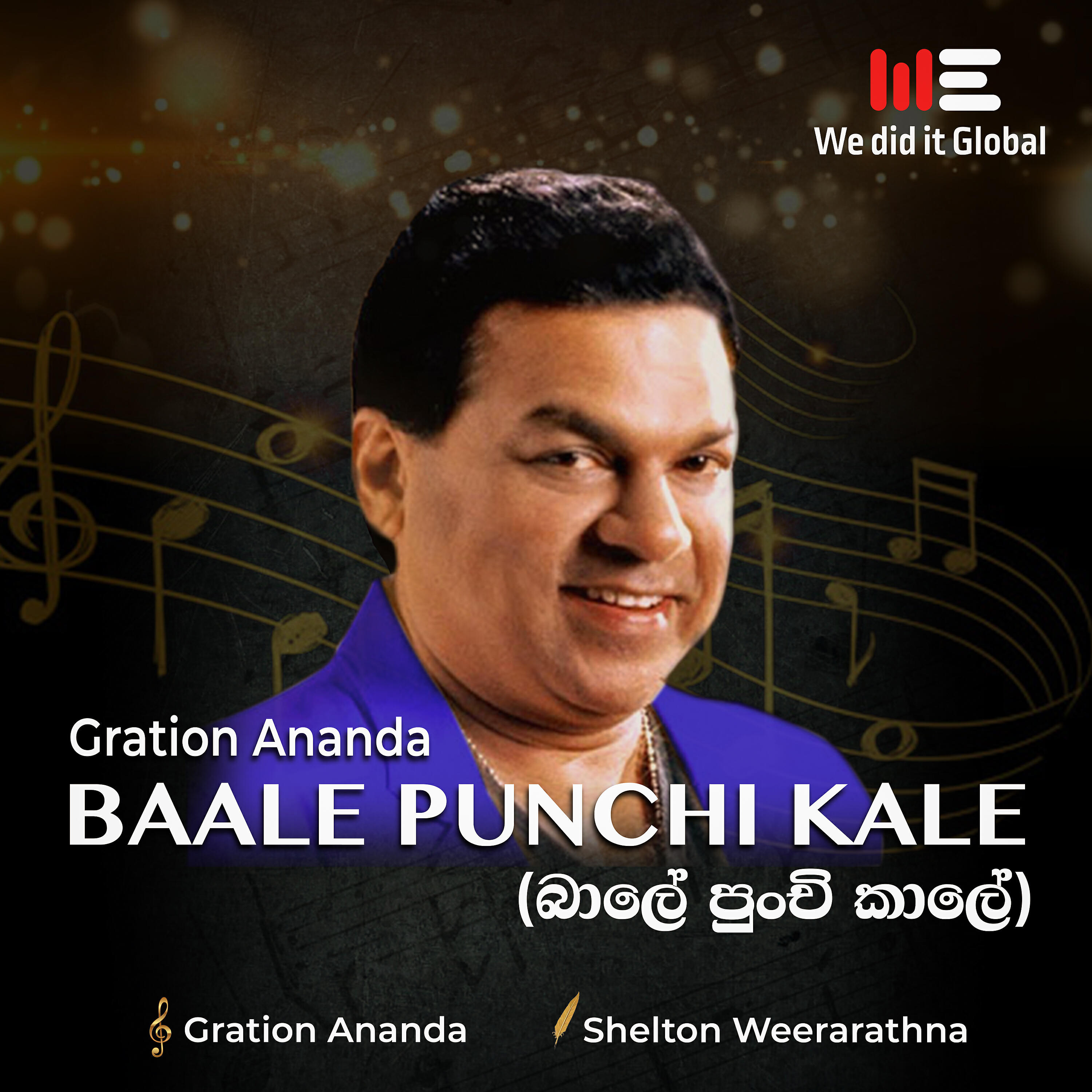 Релиз Baale Punchi Kale (Radio Version)
