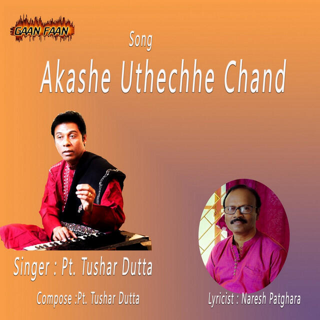 Релиз Akashe Uthechhe Chand