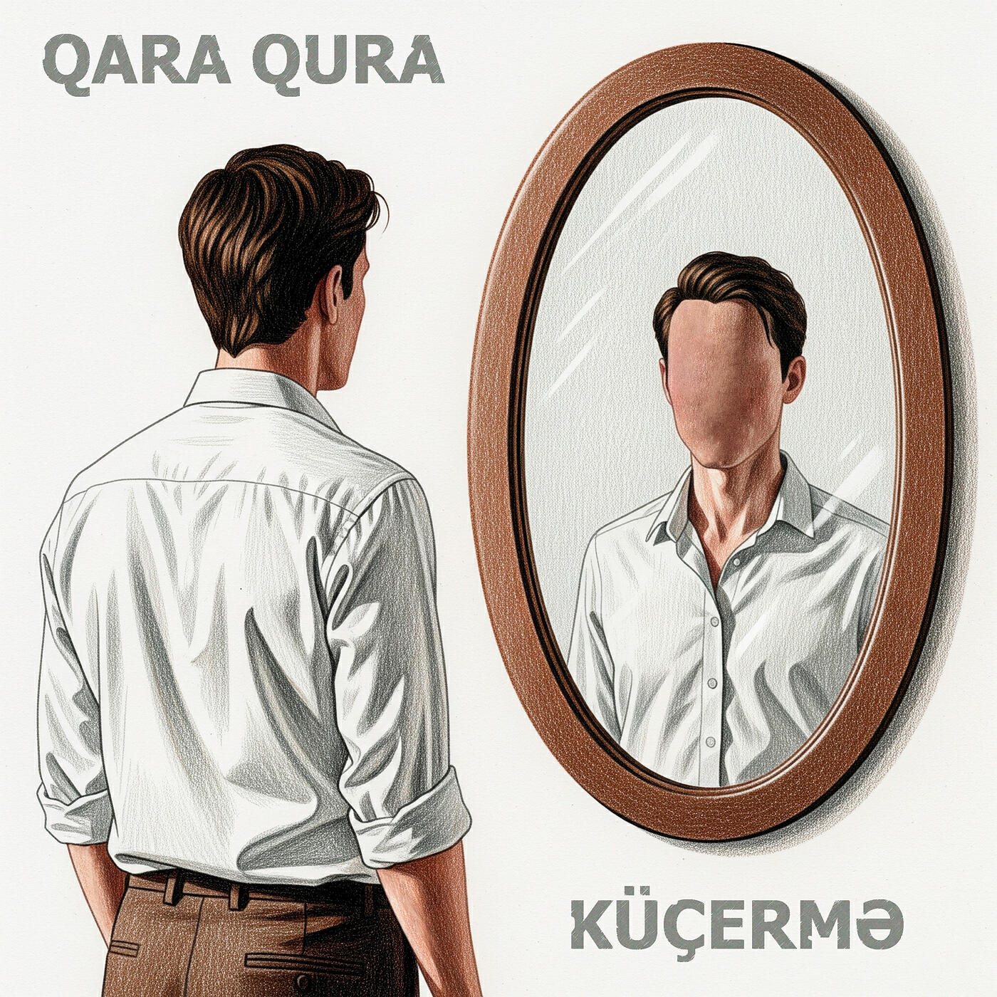 Обложка трека