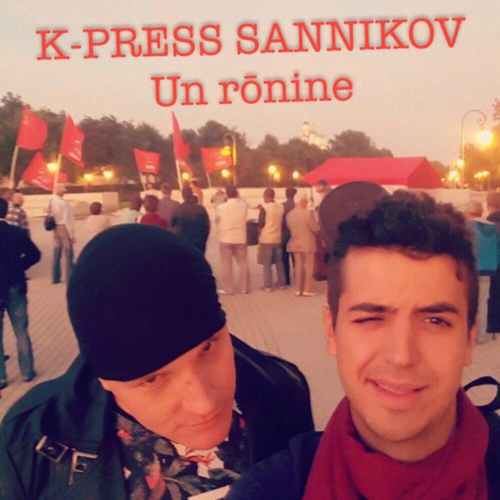 K-PRESS