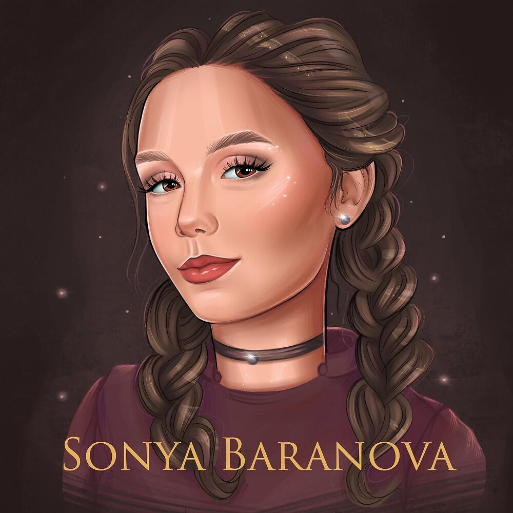 Релиз Типа взрослая