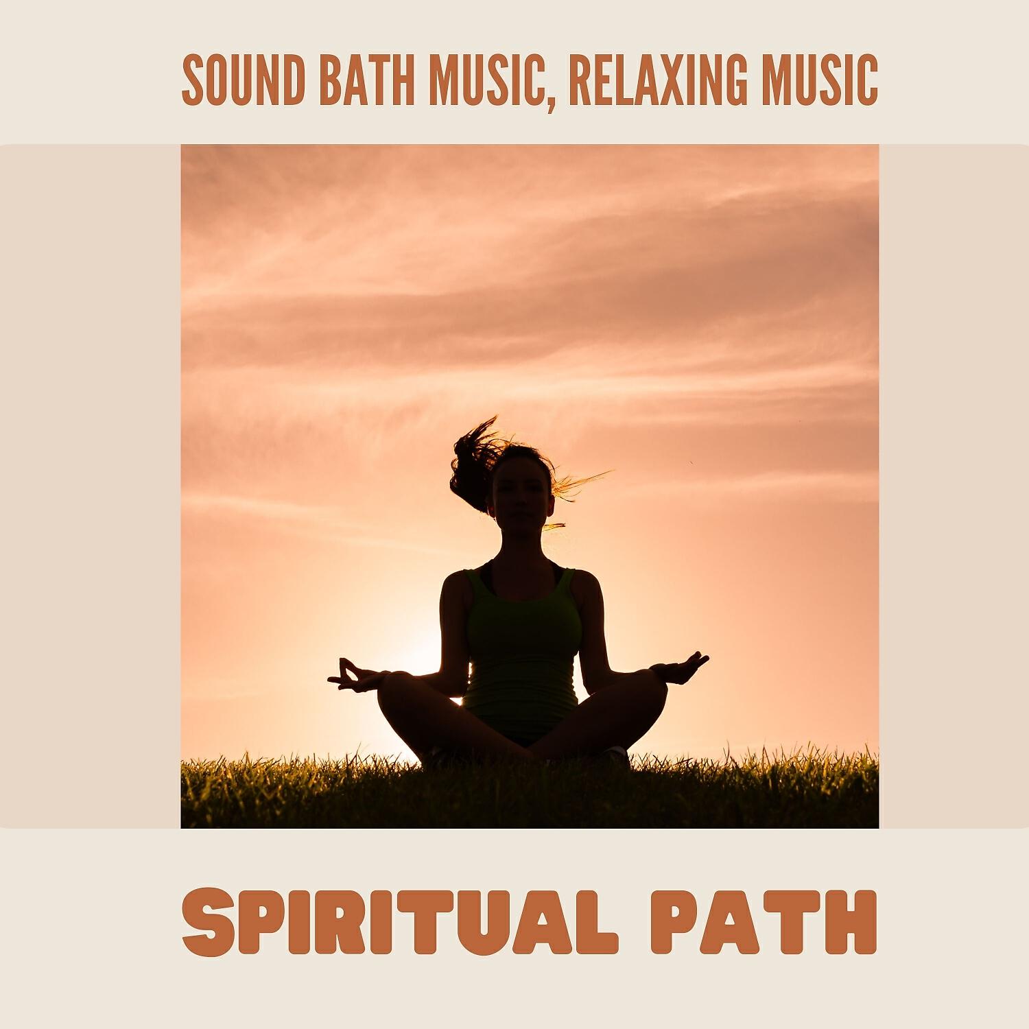 Релиз Spiritual Path