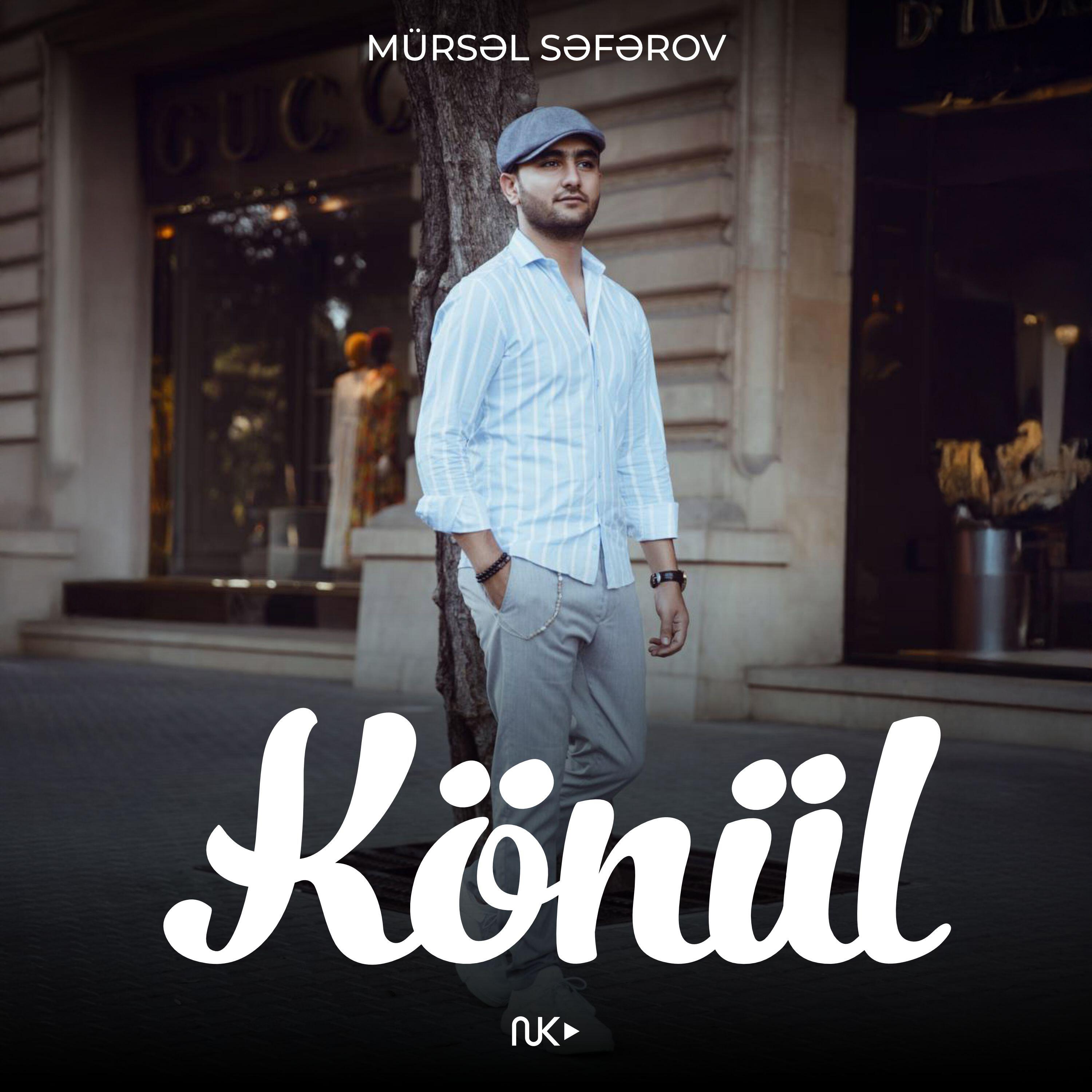Релиз Könül