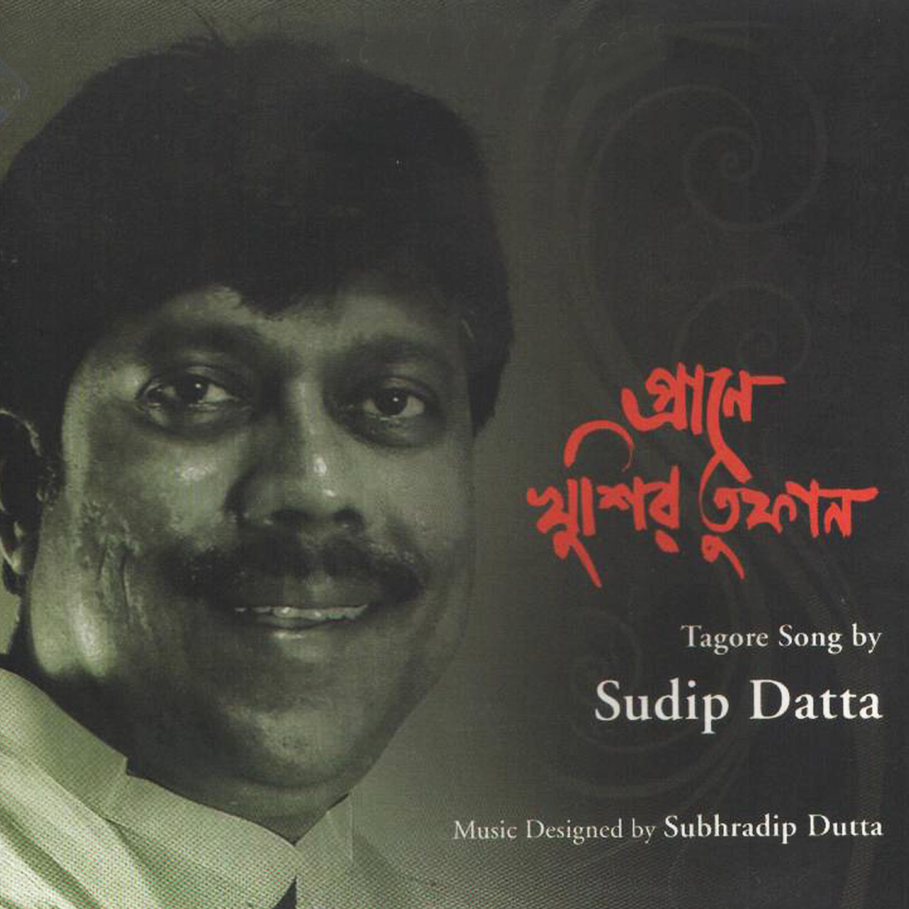 Sudip Dutta