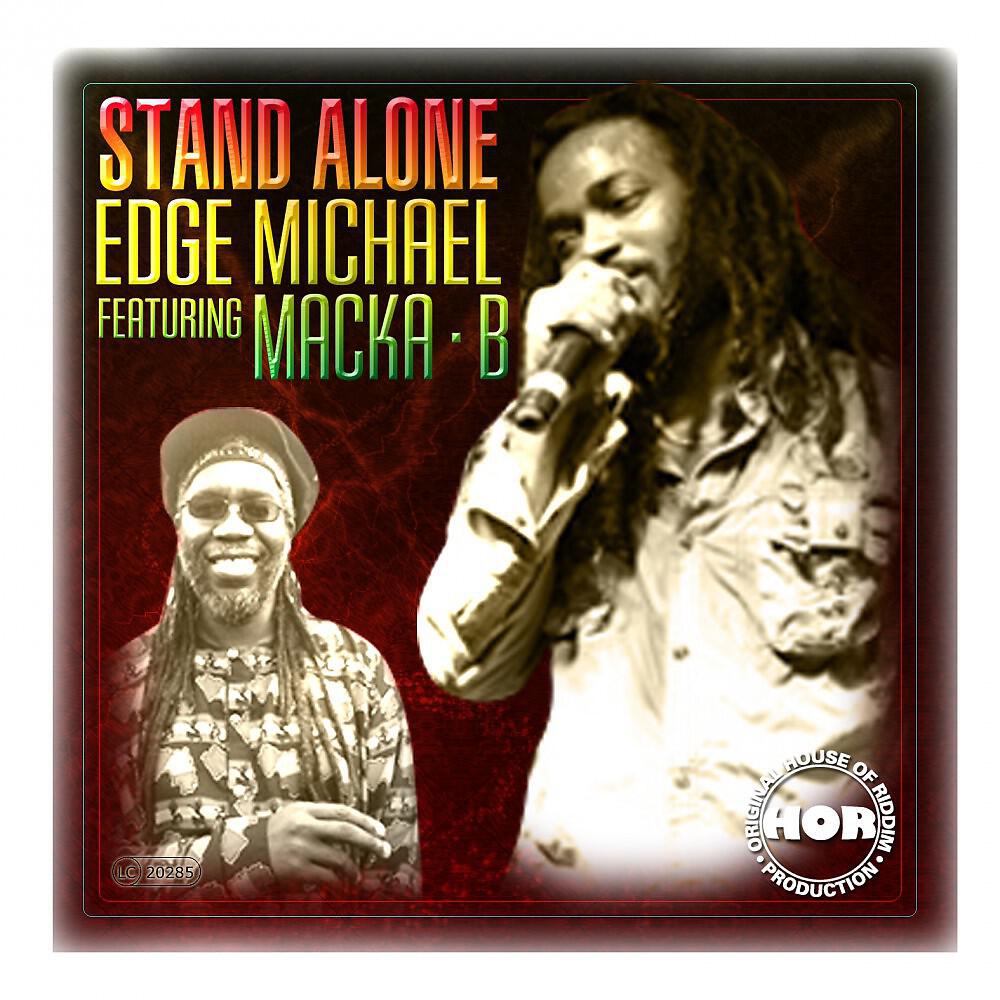 Релиз Stand Alone