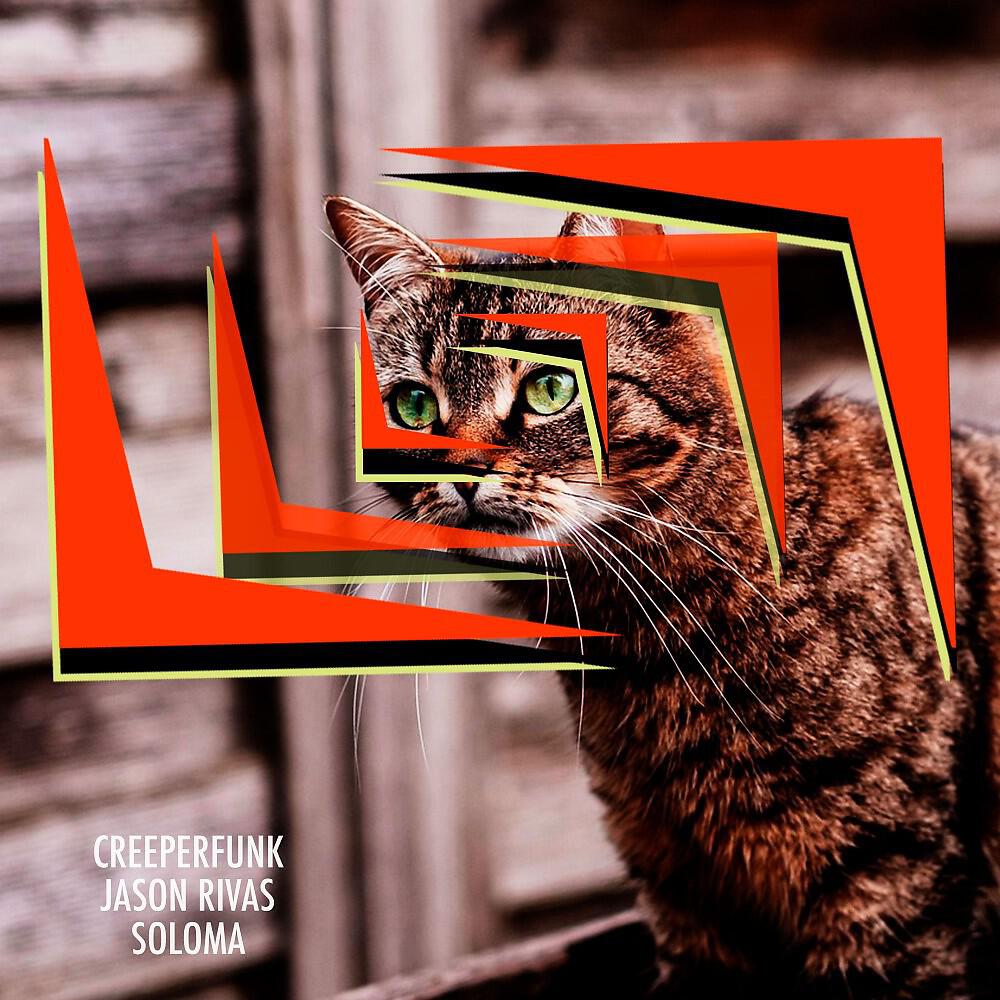 Релиз Soloma