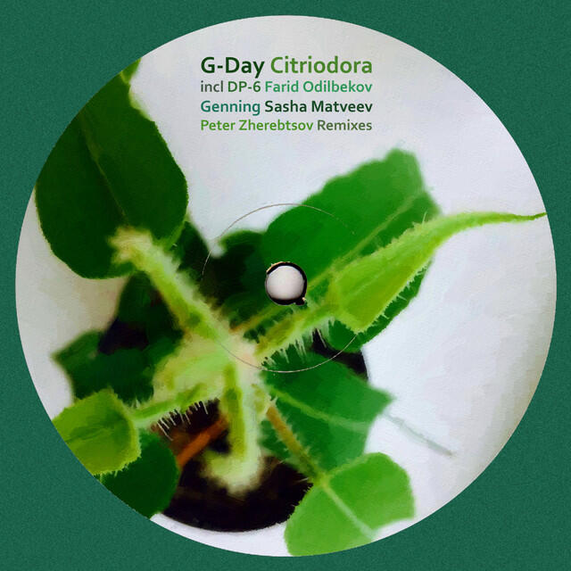 Релиз Citriodora