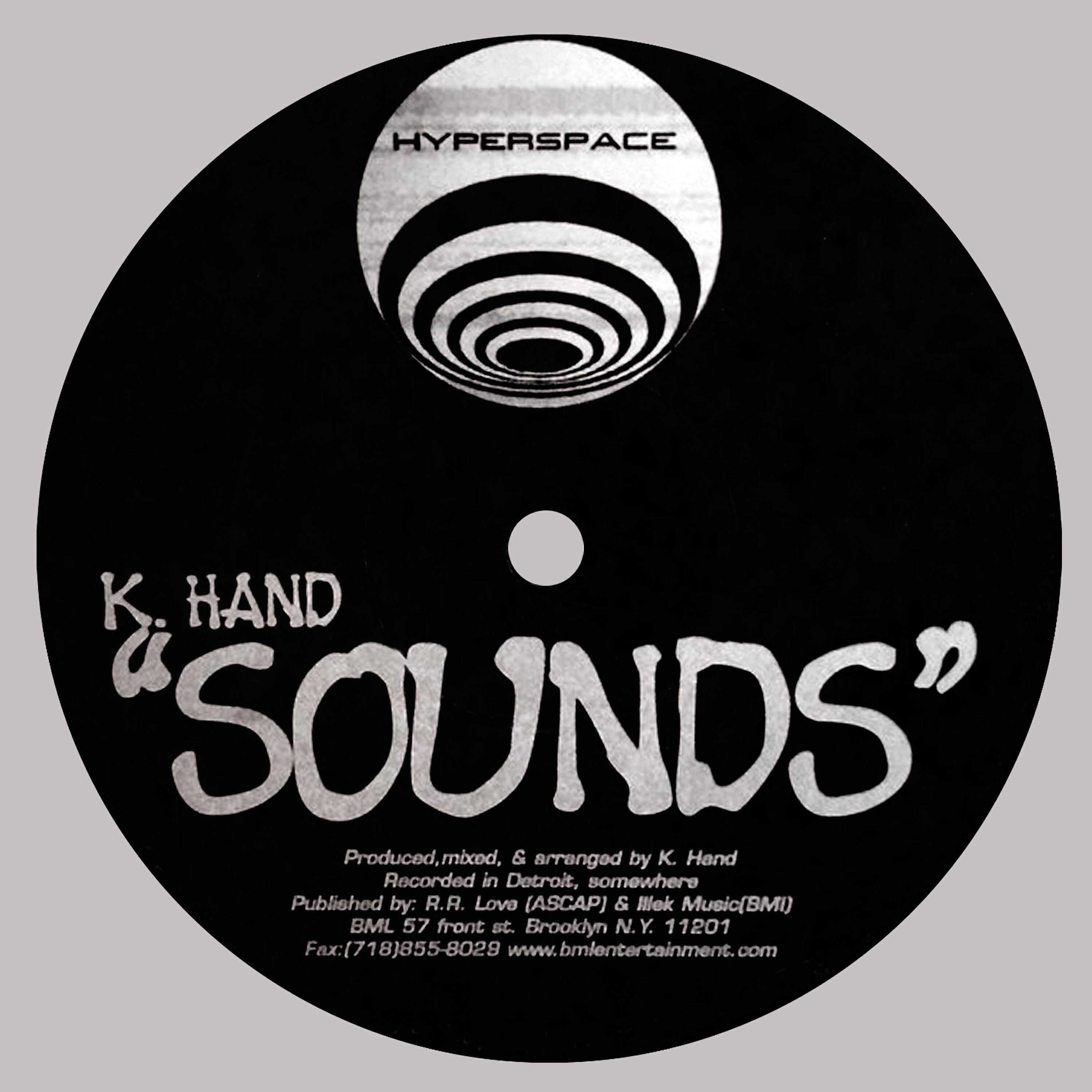 Релиз Sounds