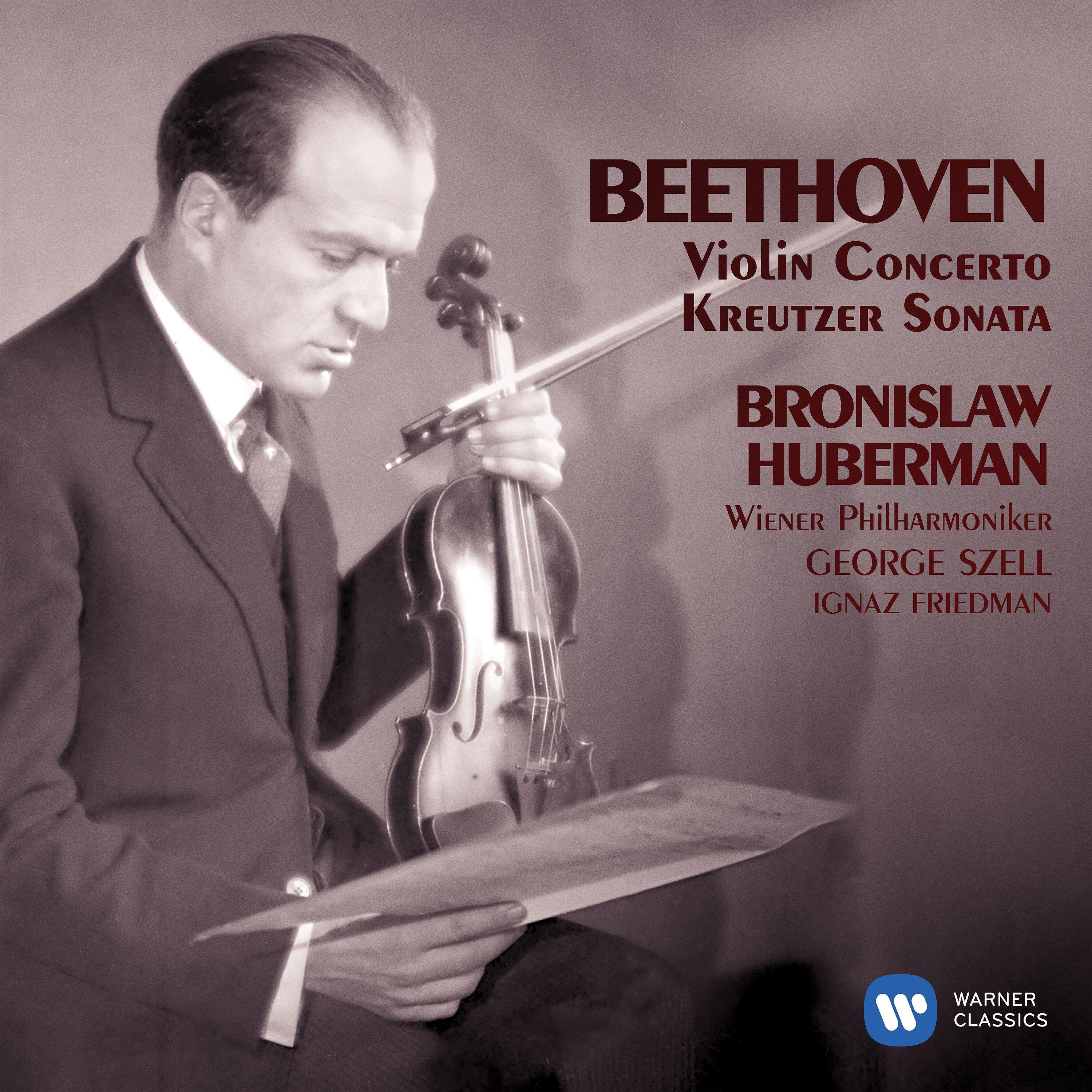 Релиз Beethoven: Violin Concerto