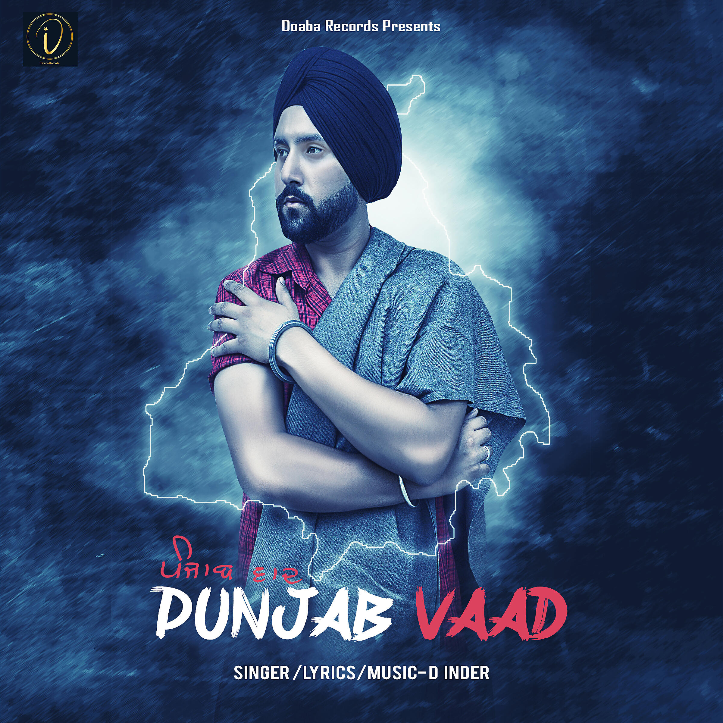 Постер альбома Punjab Vaad