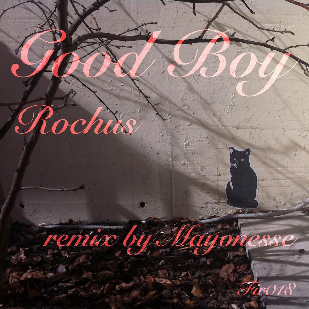 Релиз Good Boy