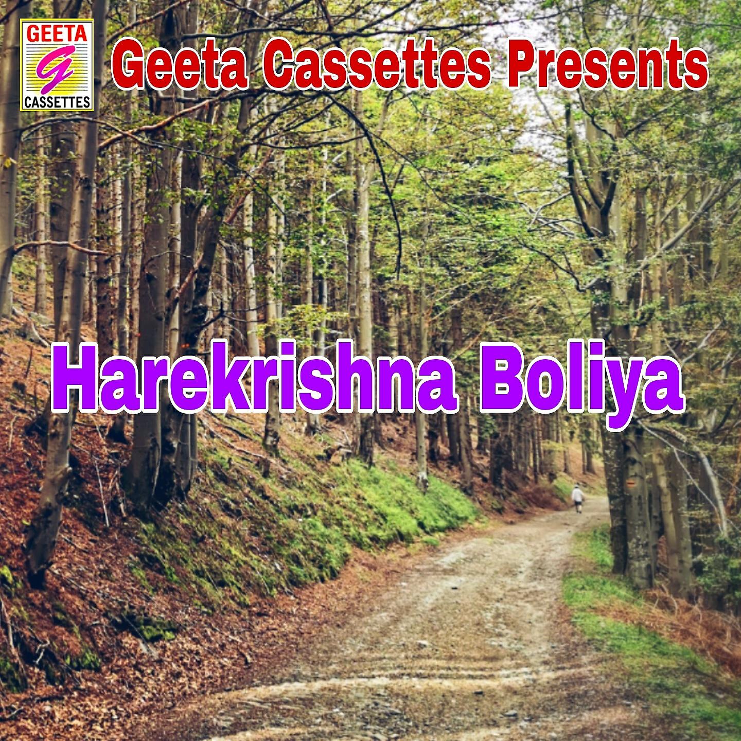 Релиз Harekrishna Boliya