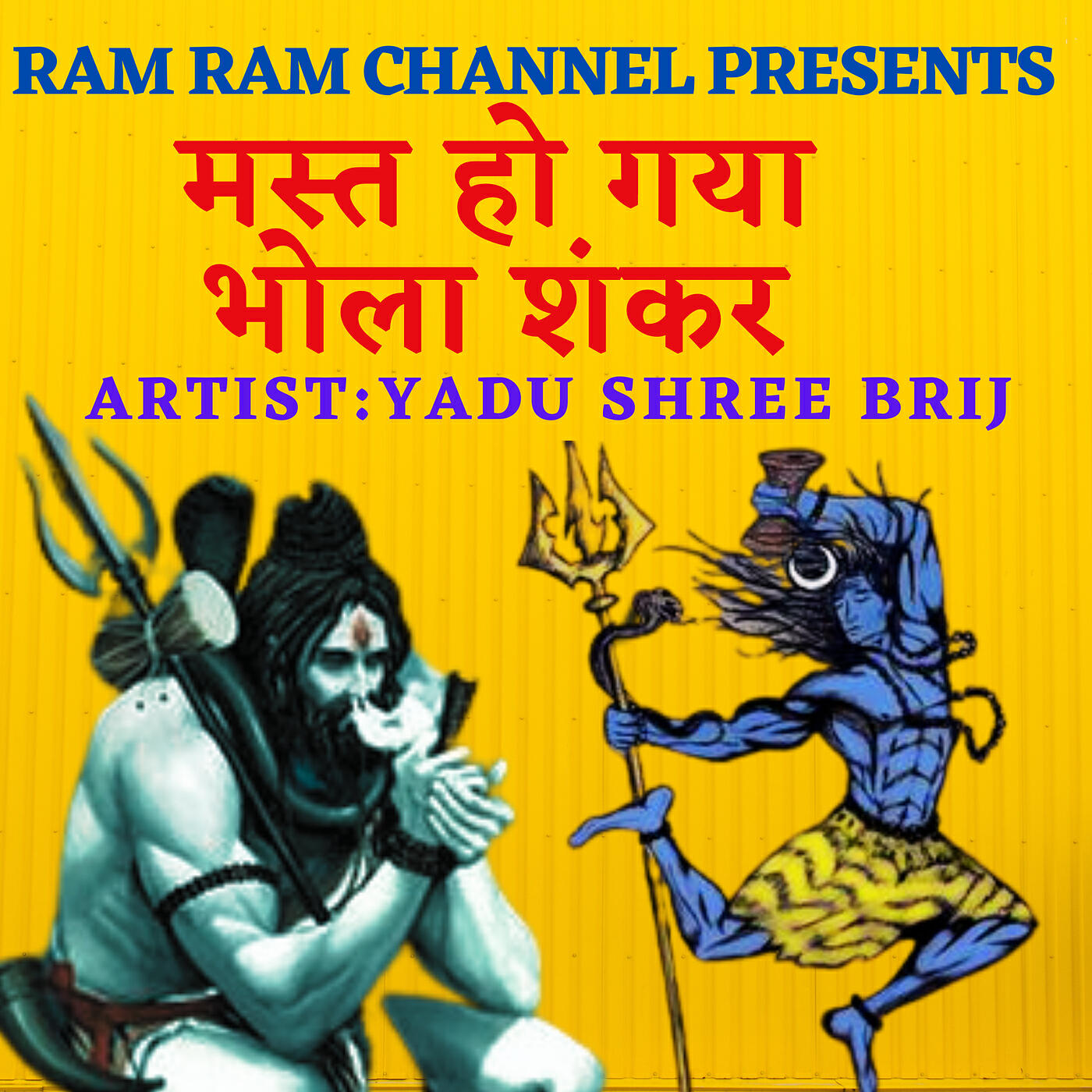 Релиз Mast Ho Gya Bhola Shankar