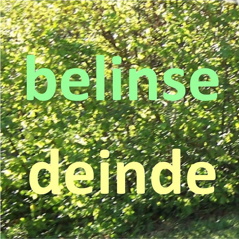 Релиз Deinde