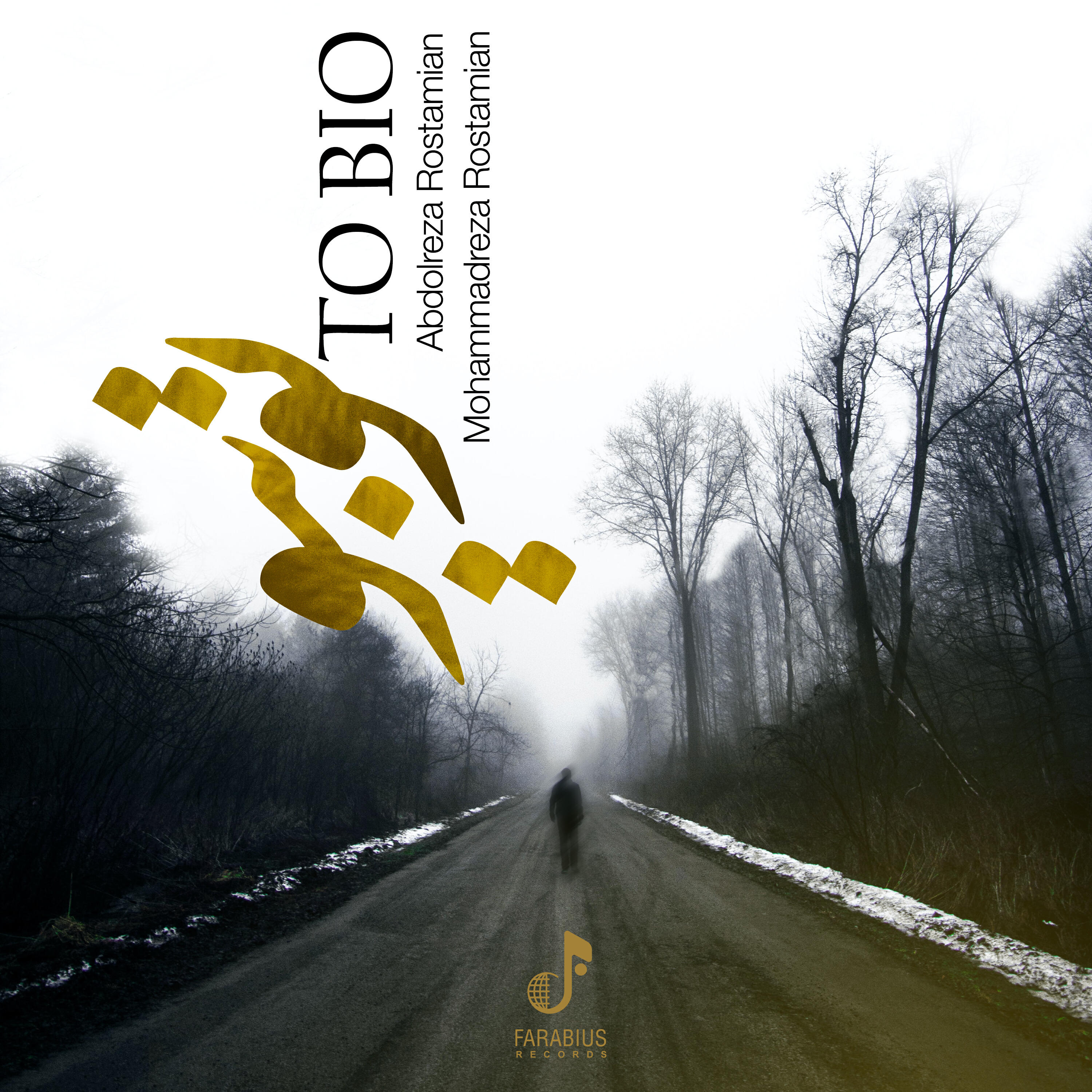 Релиз To Bio