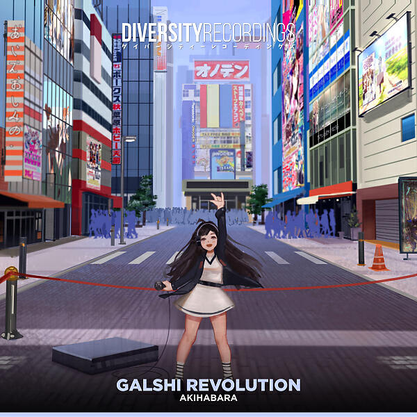 Релиз Akihabara