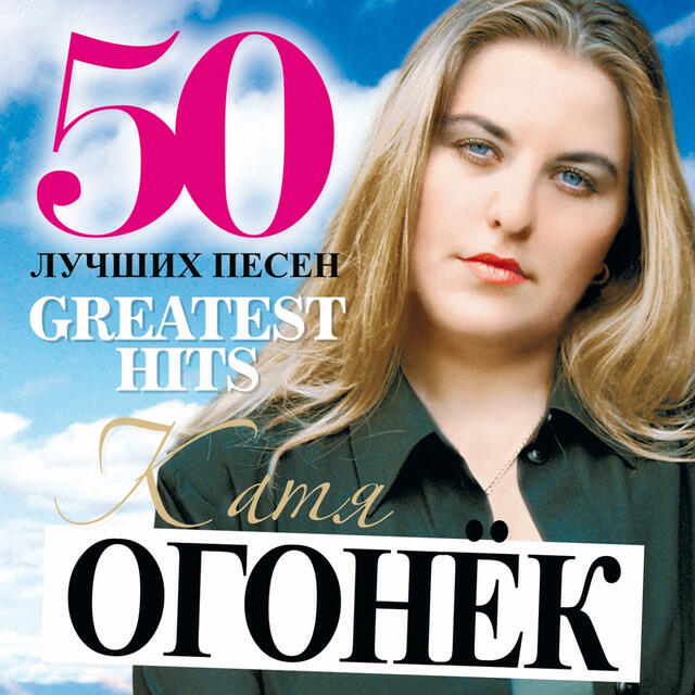Волна по релизу