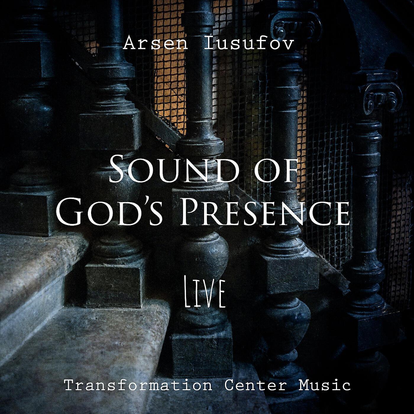 Arsen Iusufov