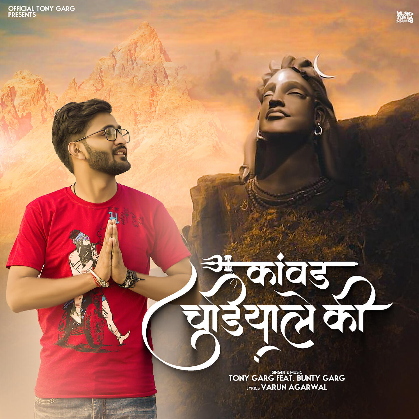 Релиз Kawad Chudiyale Ki