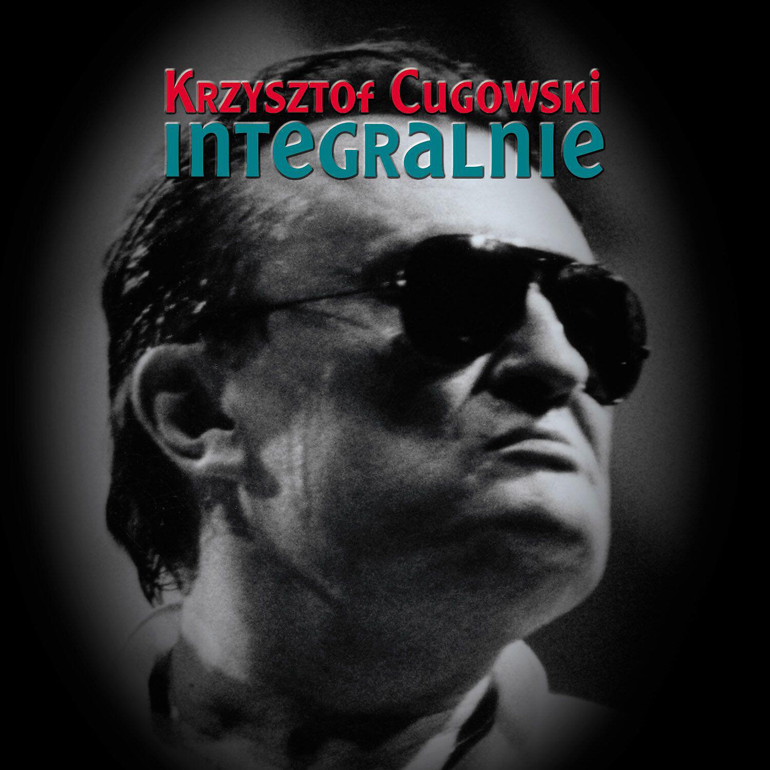 Релиз Integralnie
