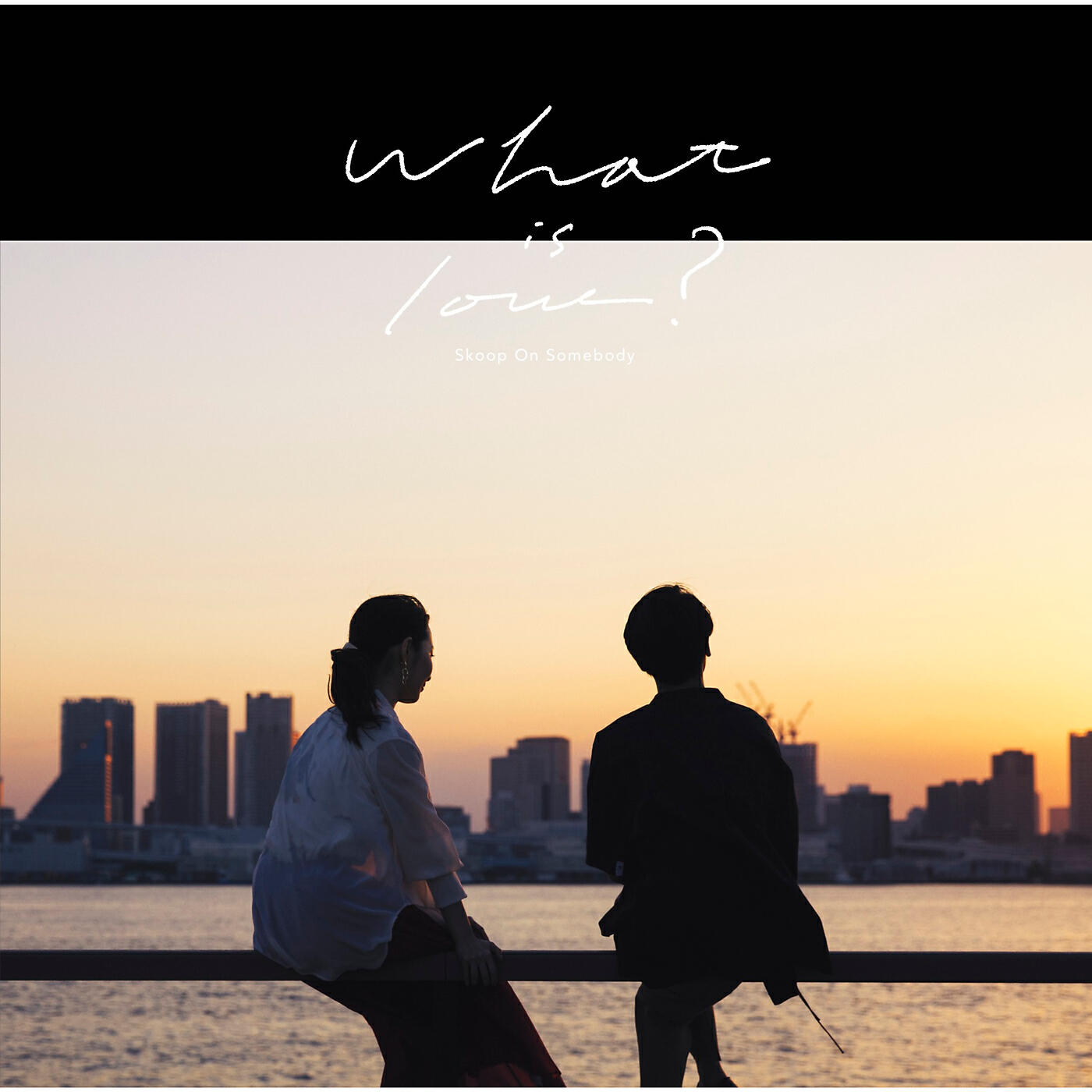 Релиз What Is Love?