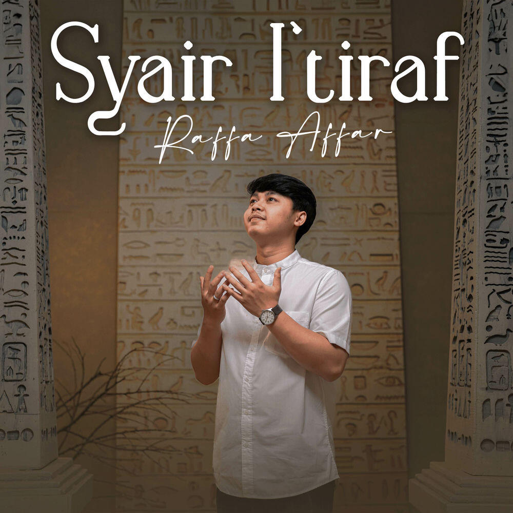 Релиз Syair I'tiraf