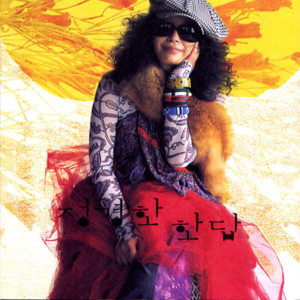 Jung Kyoung-Hwa