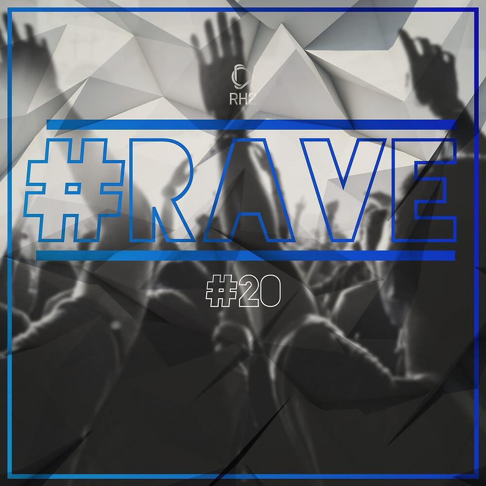 Релиз #rave #20