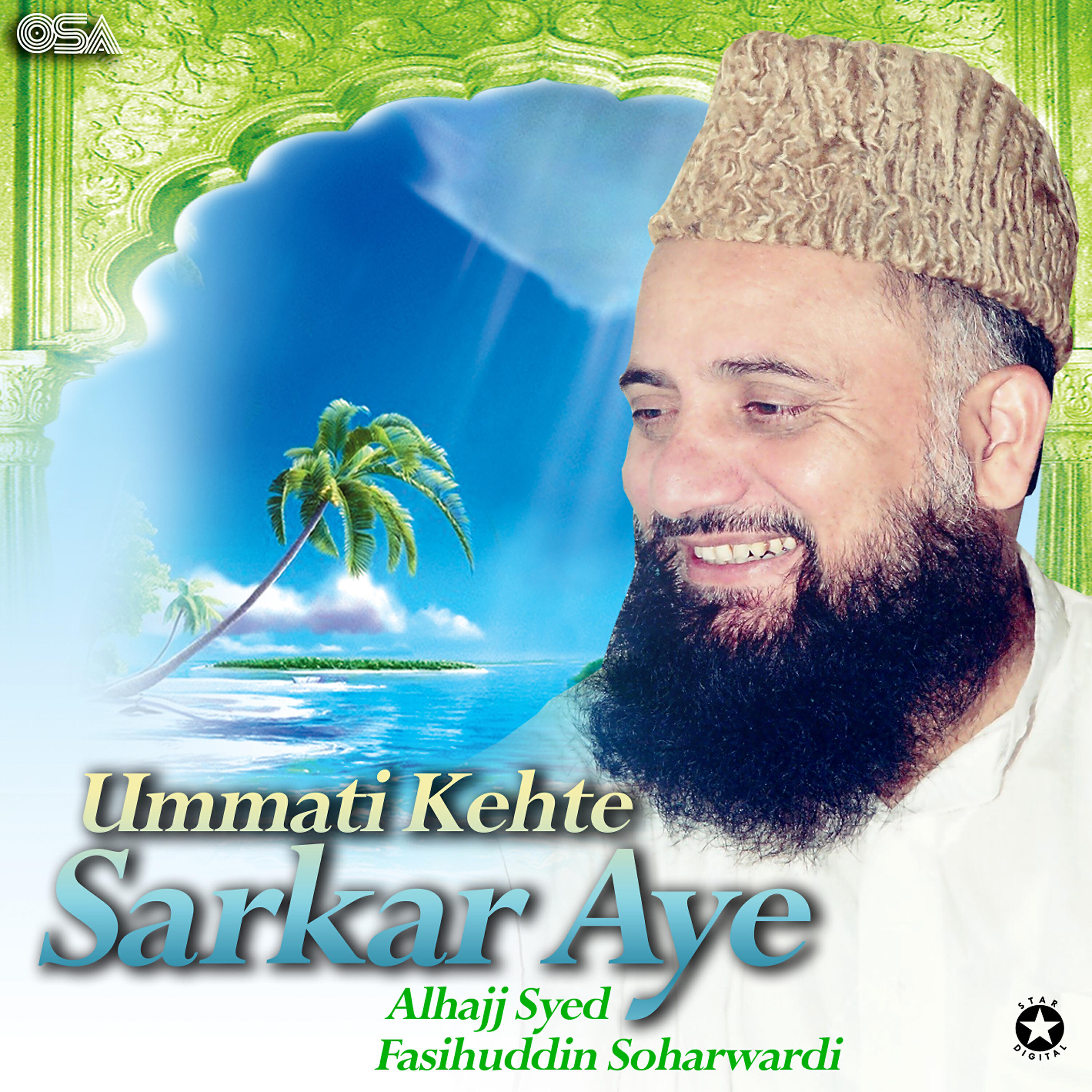 Релиз Ummati Kehte Sarkar Aye