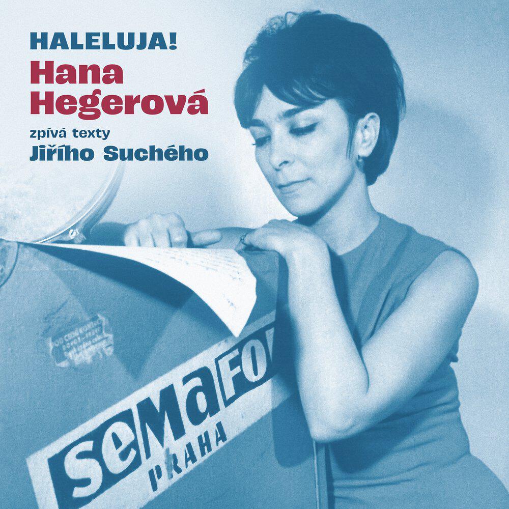 Релиз Haleluja!
