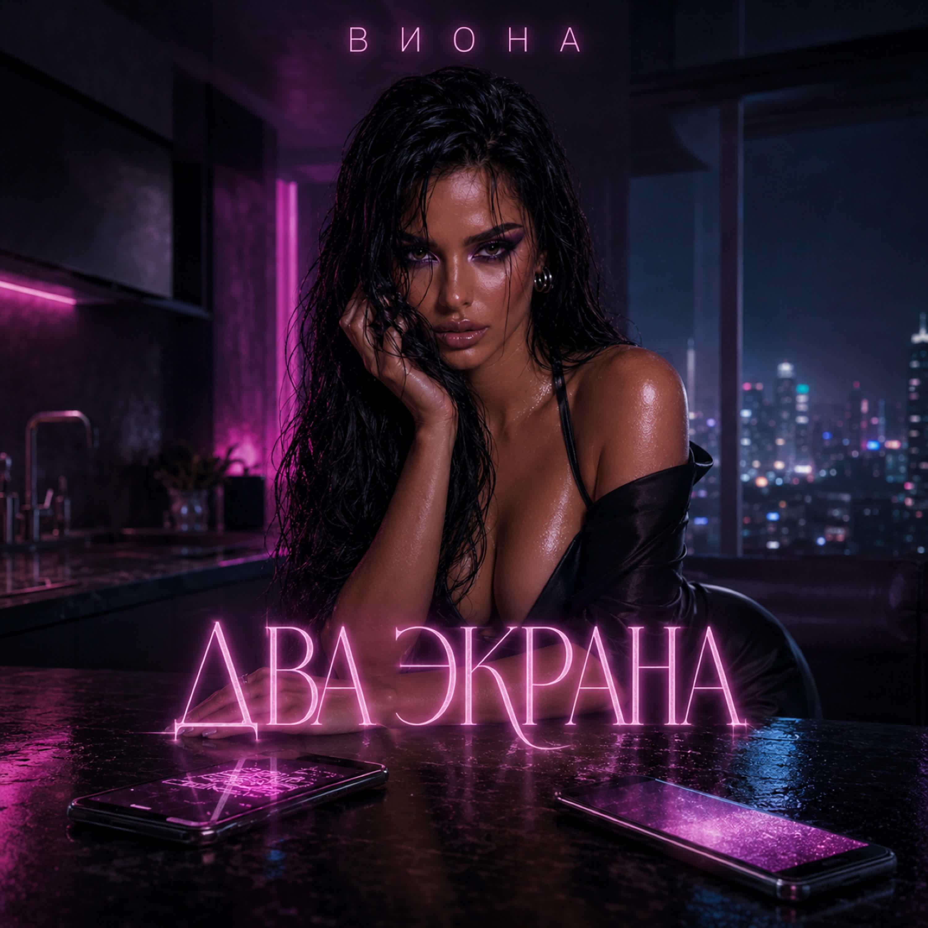 Релиз Два экрана