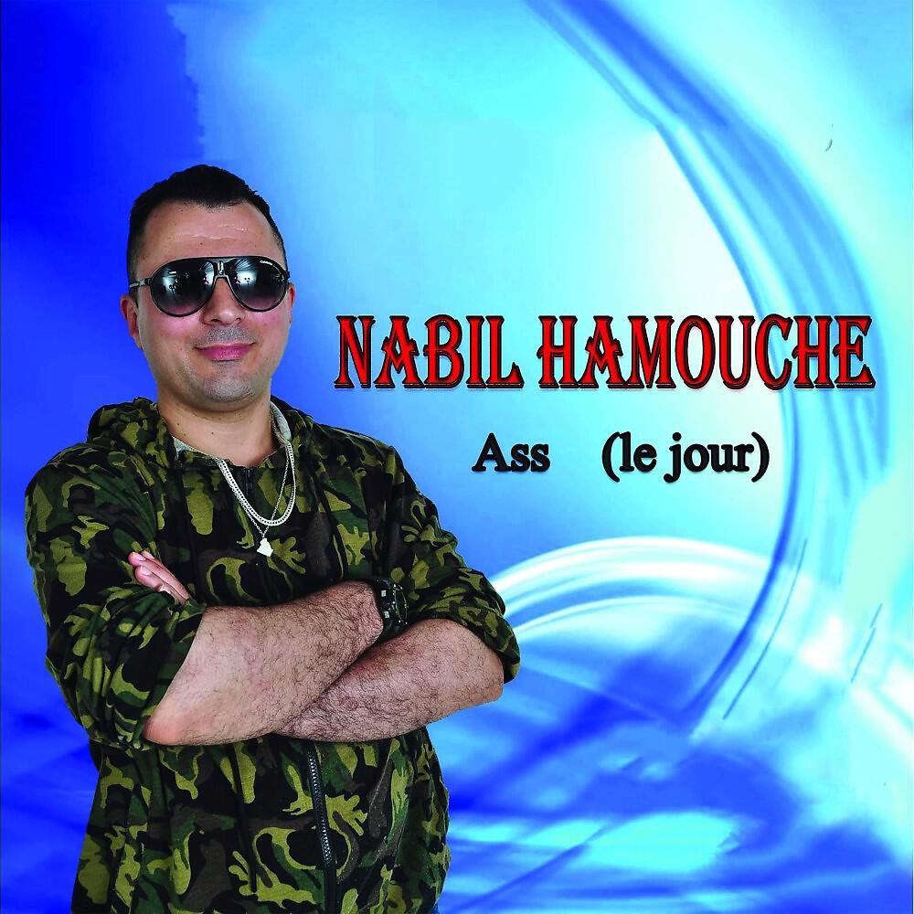 Nabil Hamouche