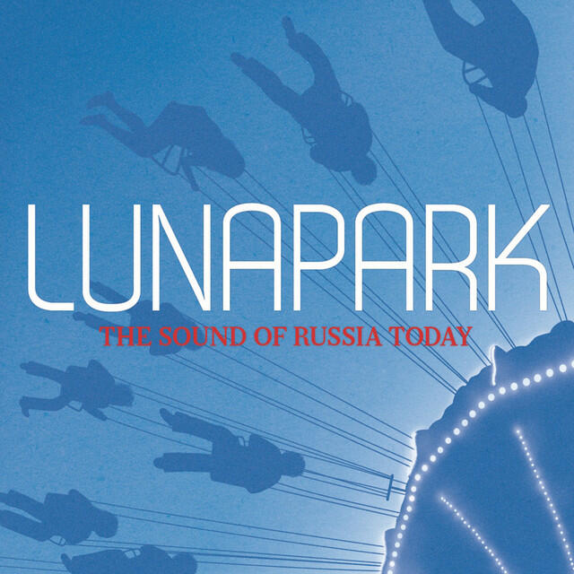Релиз Lunapark