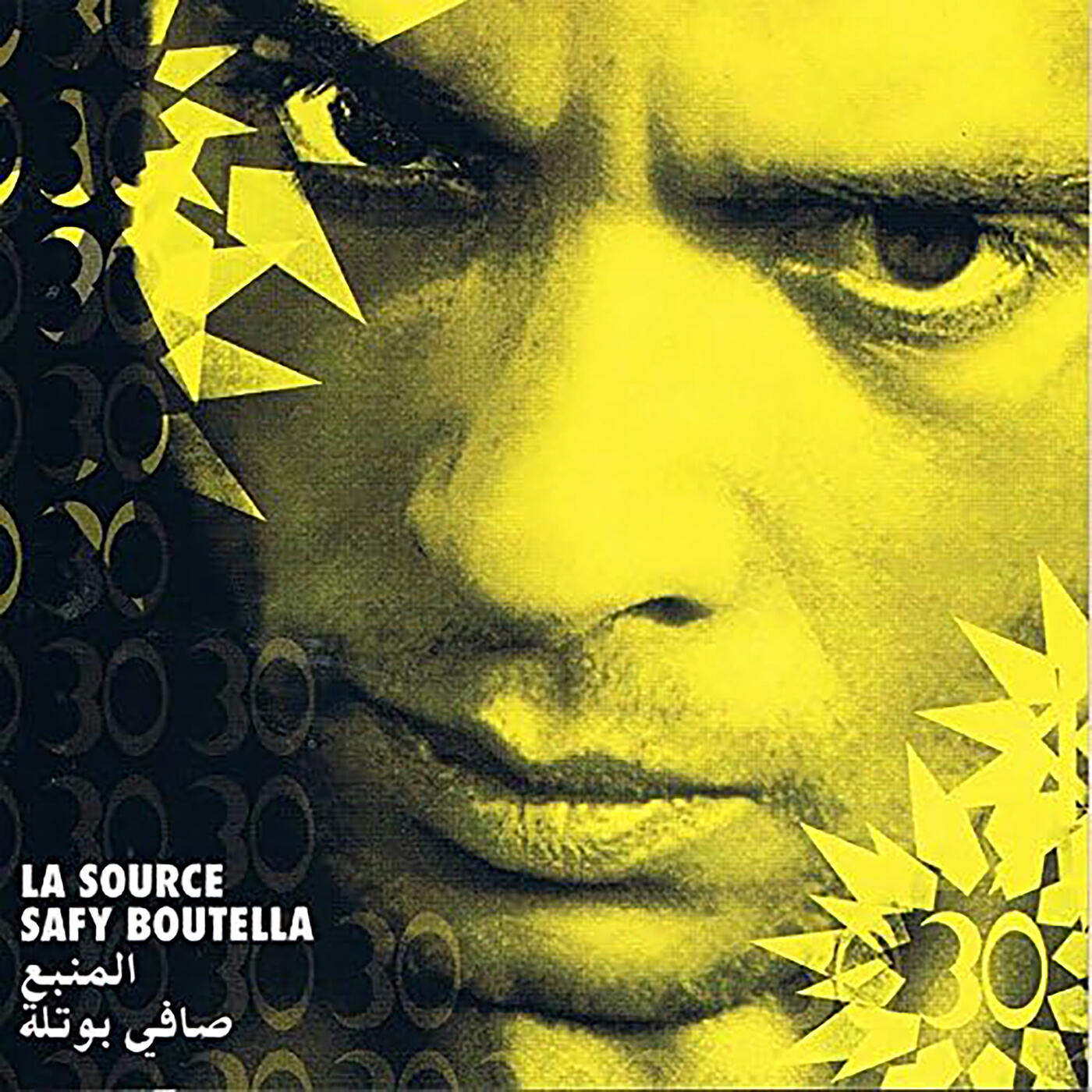 Релиз La Source