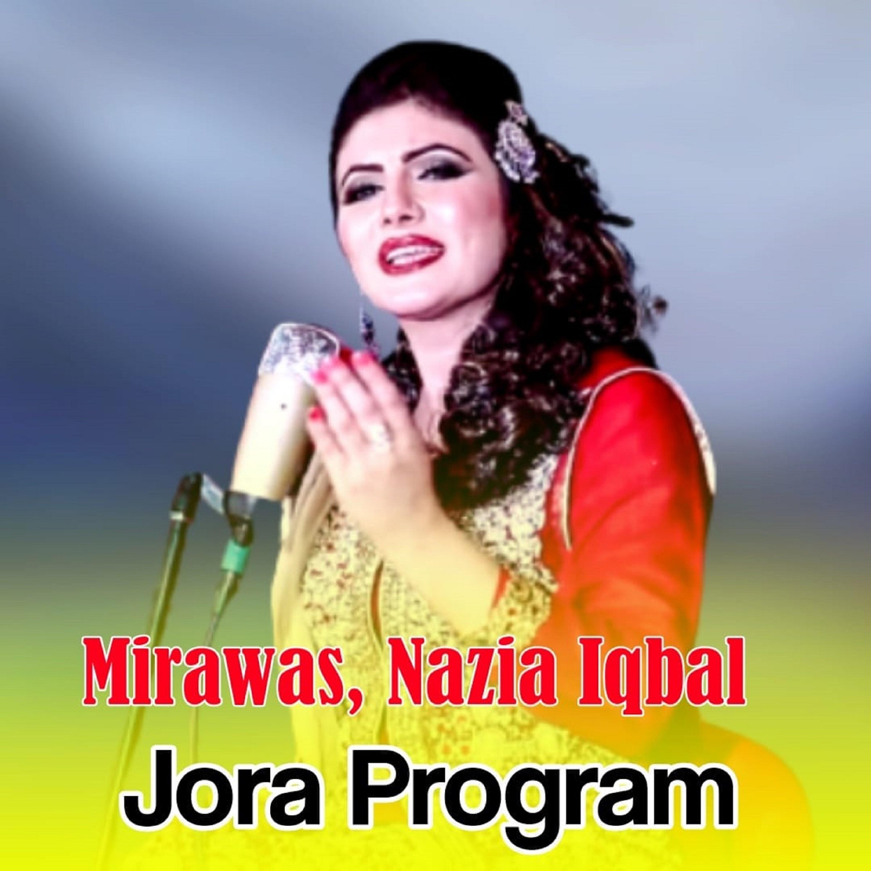 Релиз Jora Program