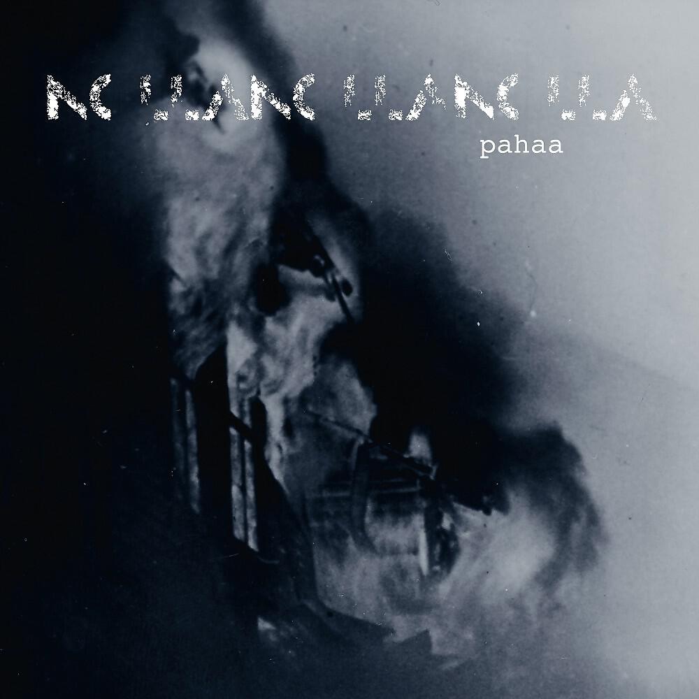 Релиз Pahaa