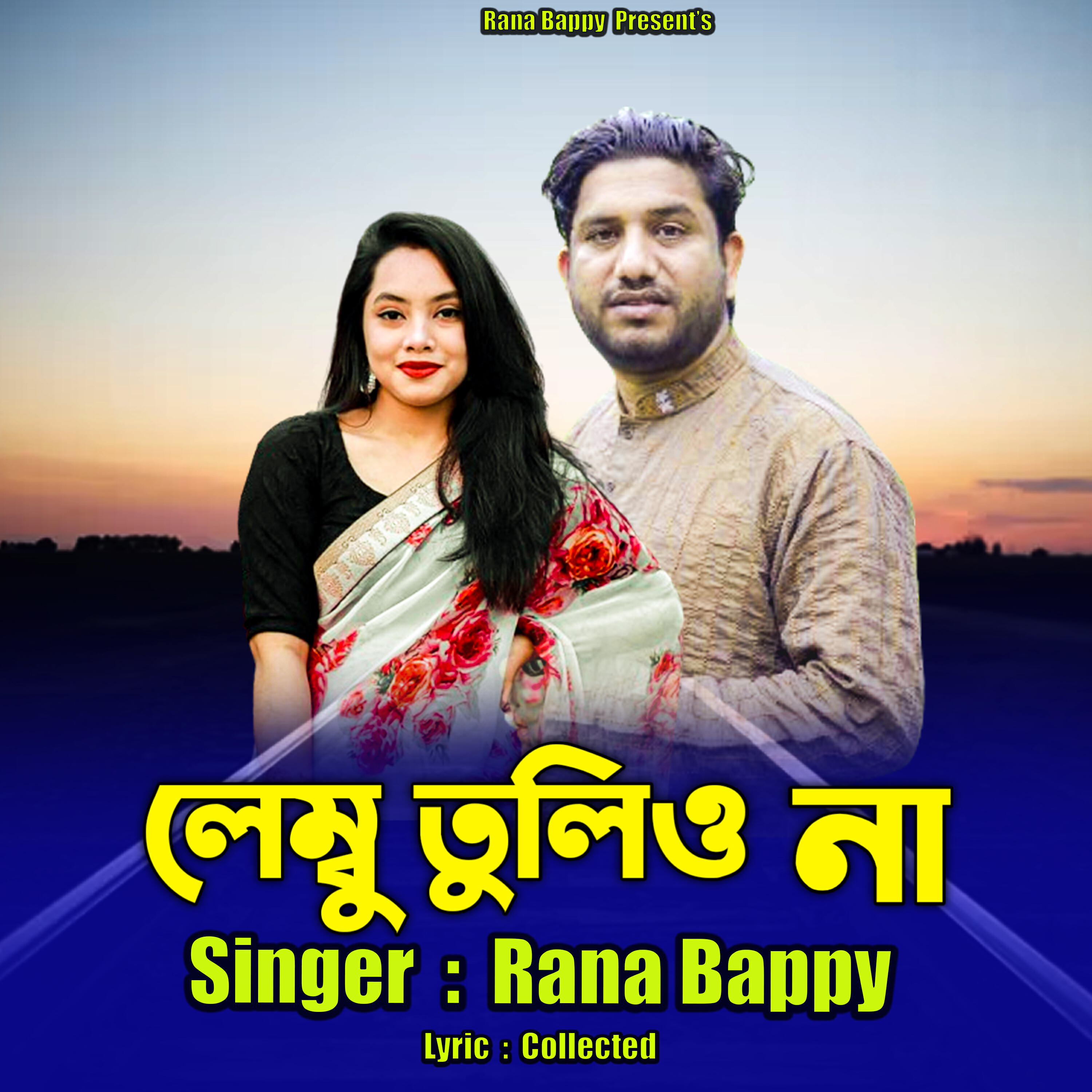Md Aynal Haque