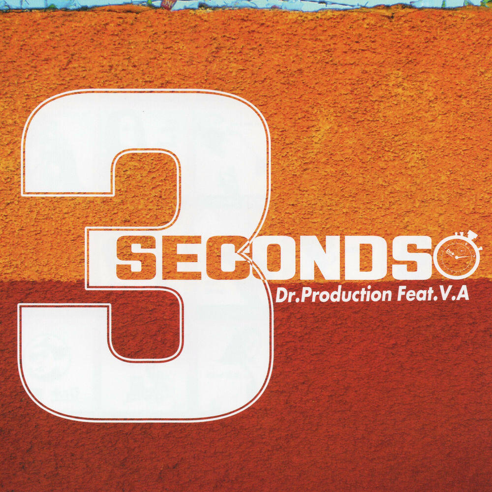 Релиз 3 SECONDS