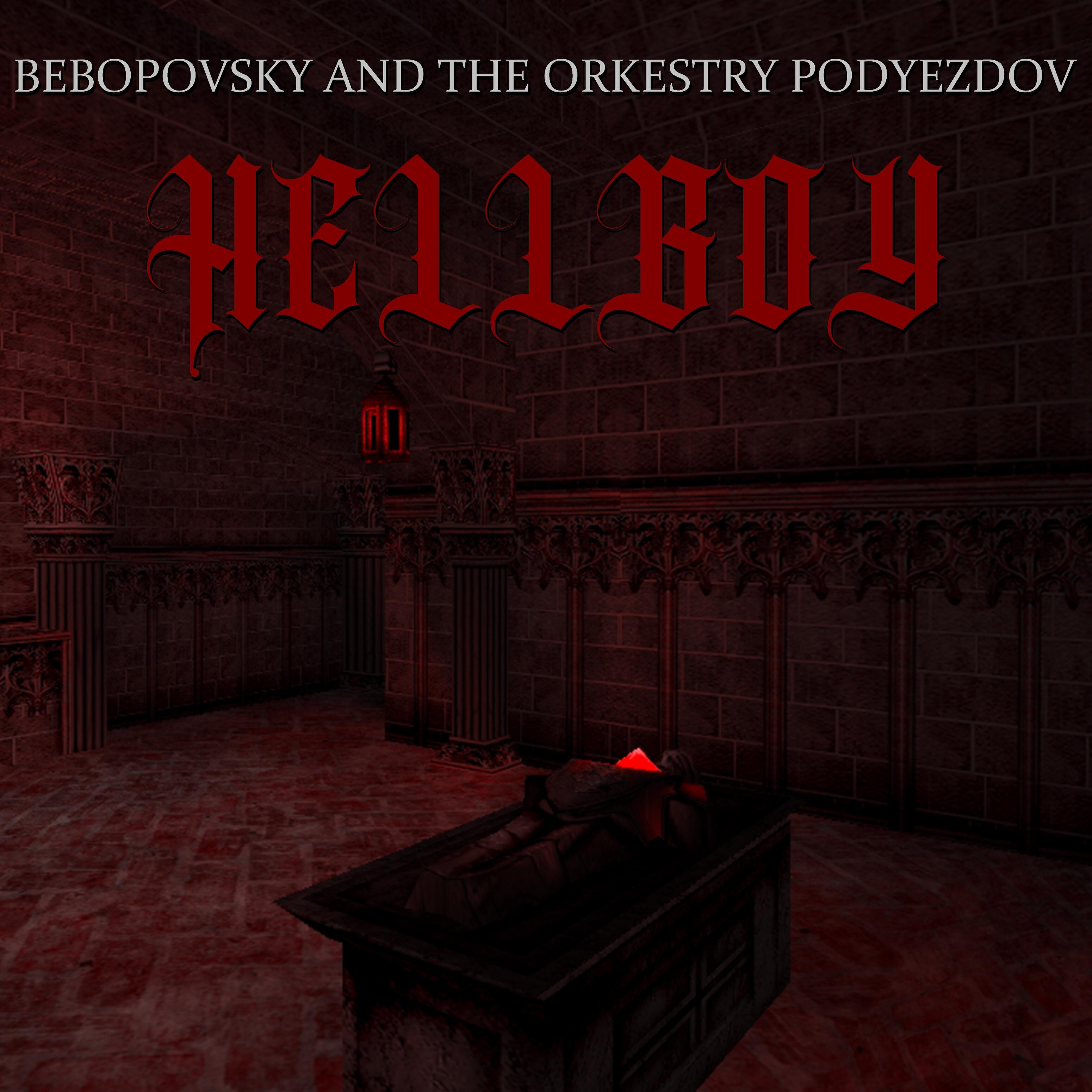 Релиз Hellboy