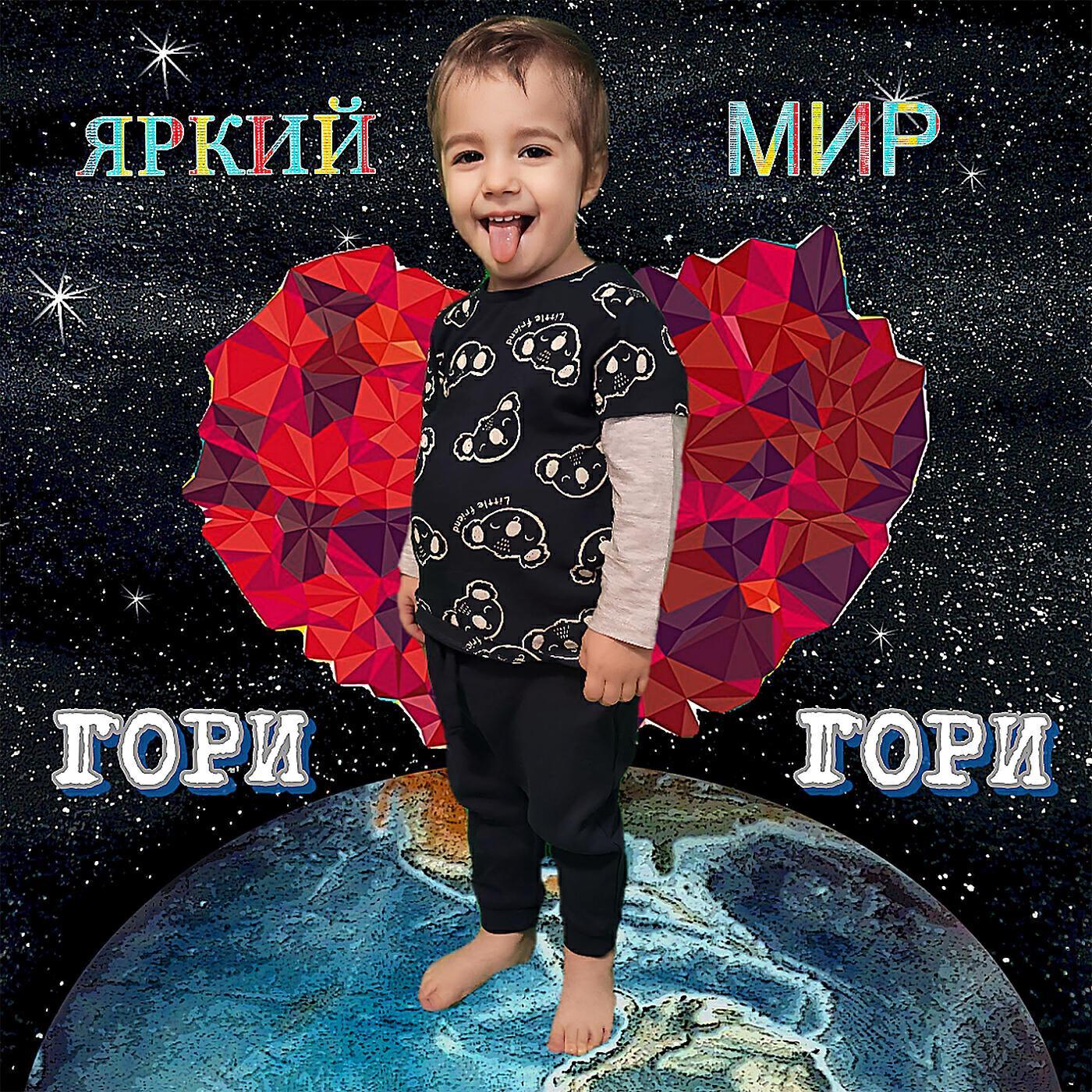 Манулия