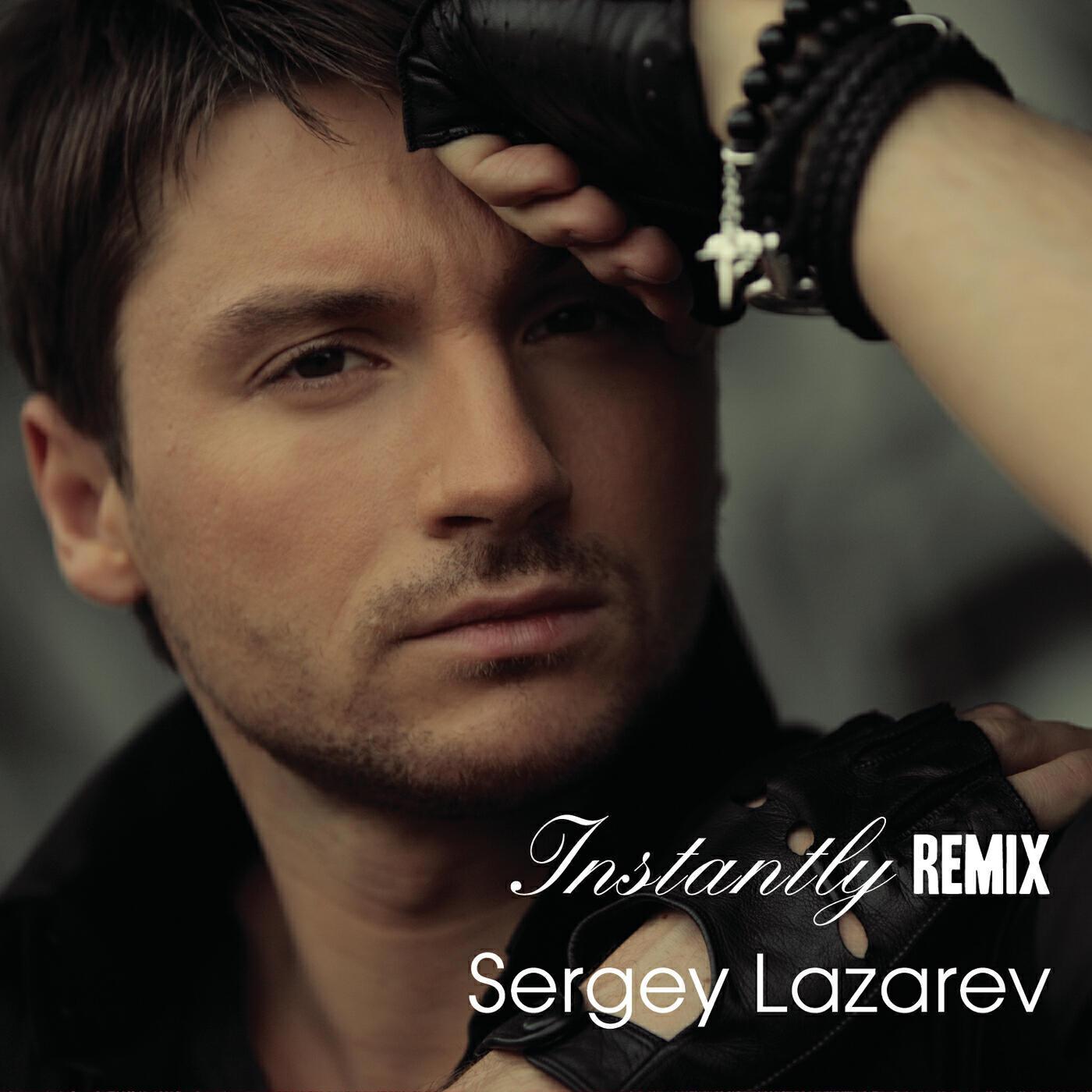 Релиз Instantly (Remix)