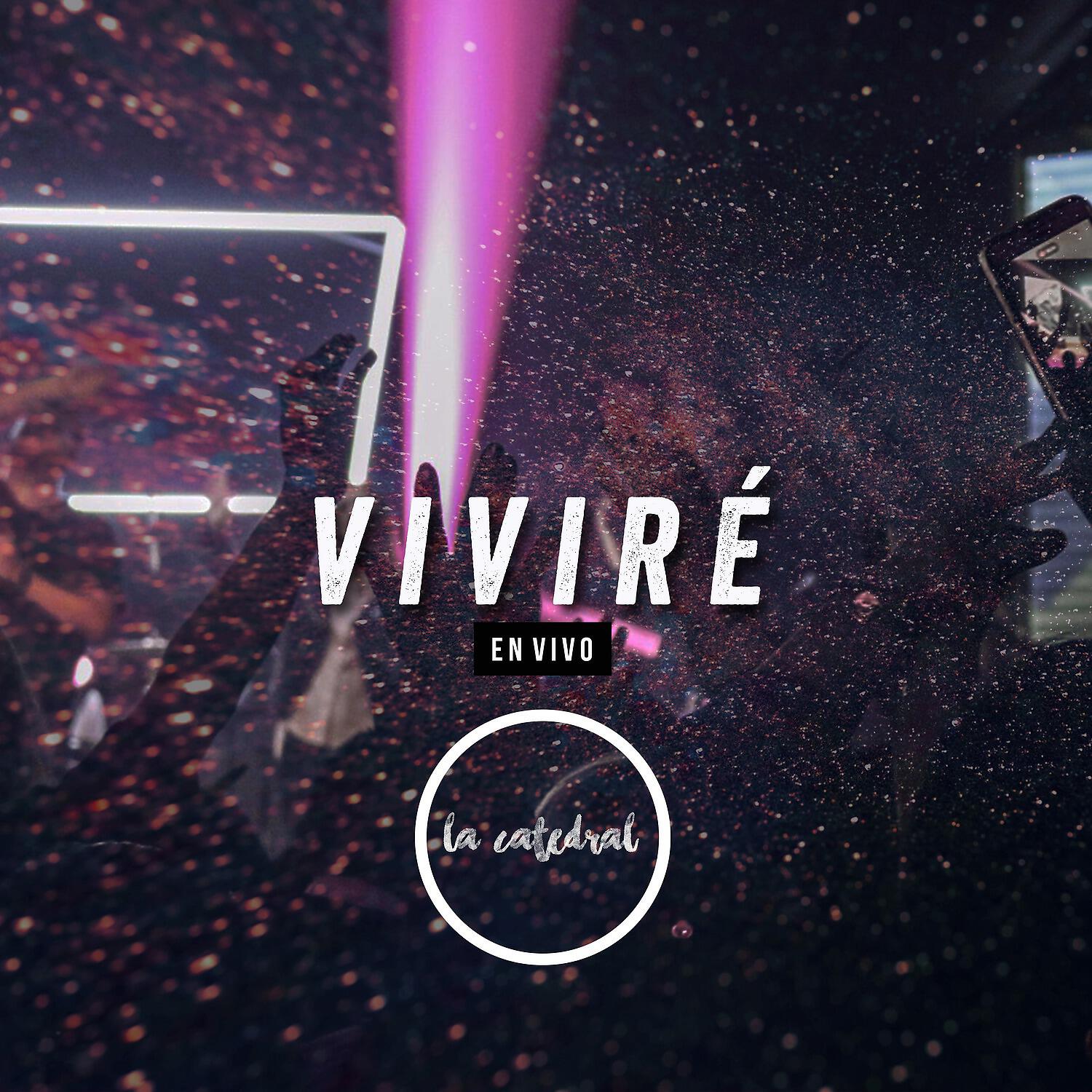 Релиз Viviré