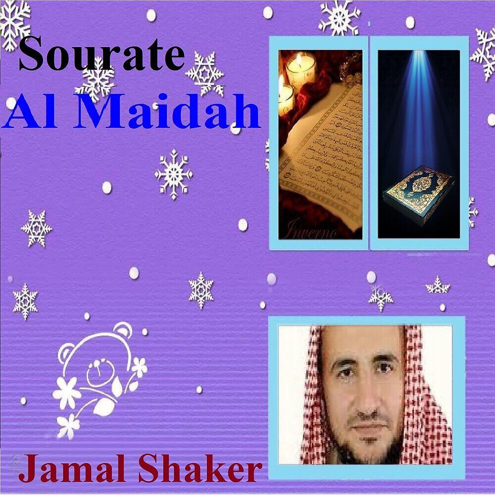 Релиз Sourate Al Maidah