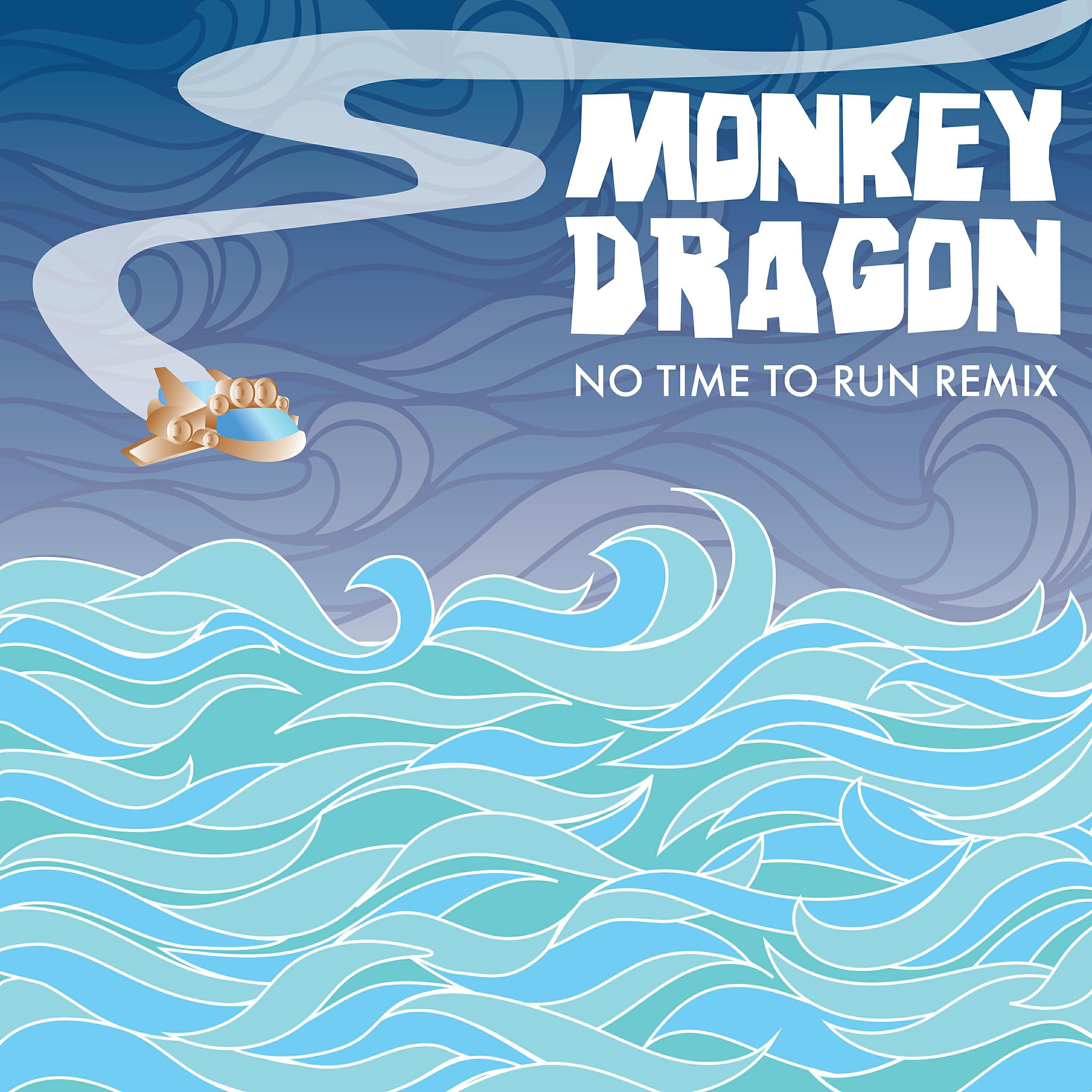 MonkeyDragon