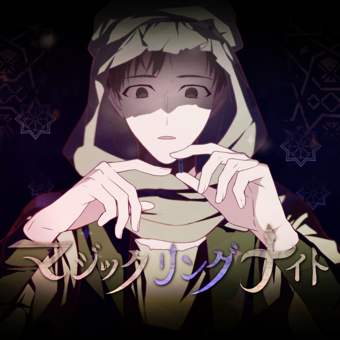 Релиз Magic Ring Night (feat. Jyakusansei)
