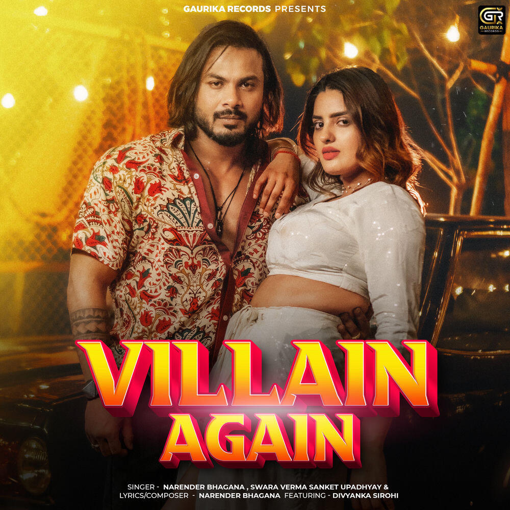 Релиз Villain Again