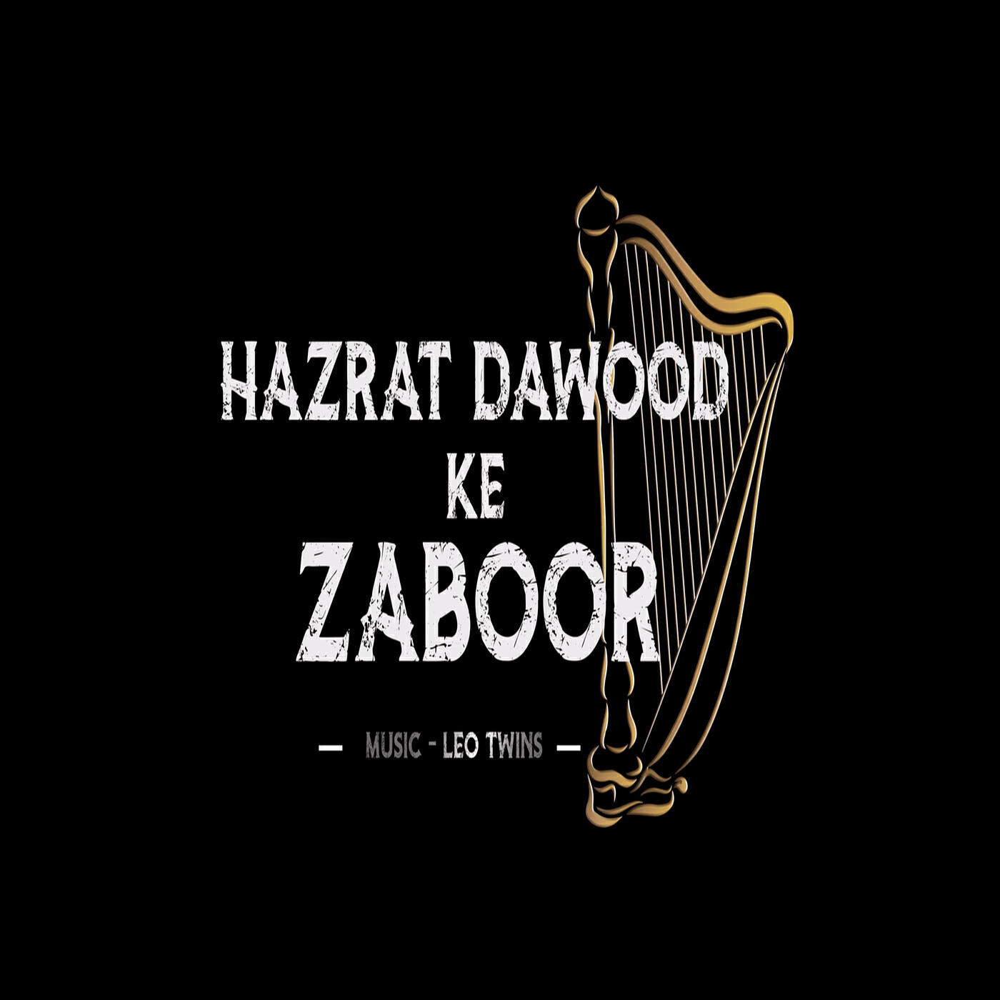 Релиз Hazrat Dawood Ke Zaboor