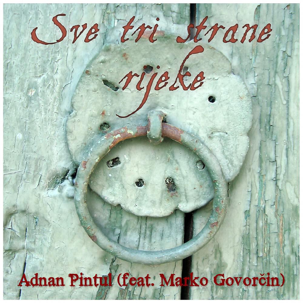 Релиз Sve tri strane rijeke