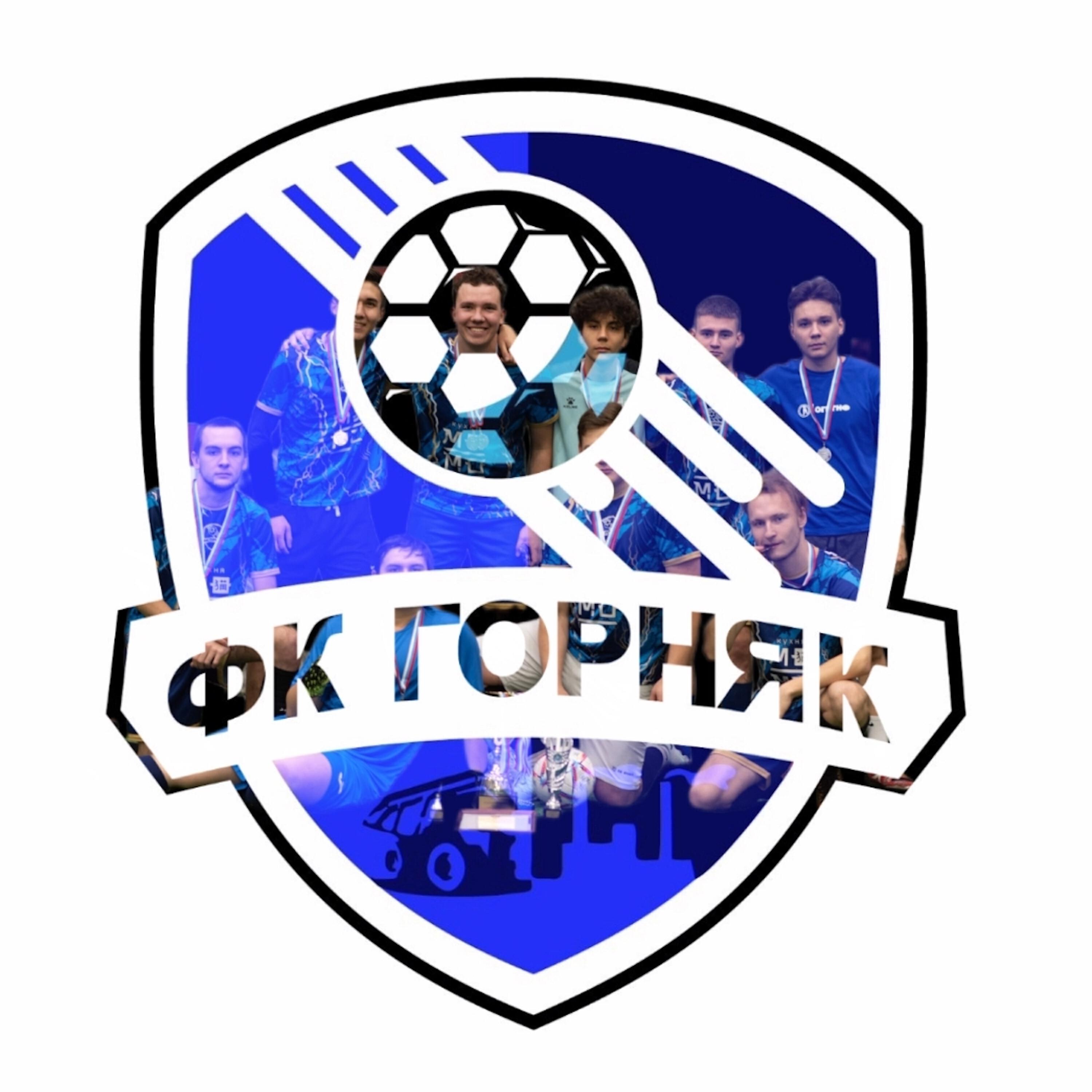 Релиз ГИМН ГОРНЯКА